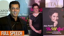Salman Khan's WONDERFUL SPEECH At Asha Parekh Book Launch 'The Hit Girl'
