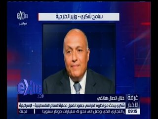 غرفة الأخبار | جولة الـ 9 صباحاً الإخبارية مع شيرين القشيري | كاملة