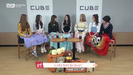 "본격입덕권장방송 'CLC이즈' 권은빈 편" [해시태그 큐브] 38회