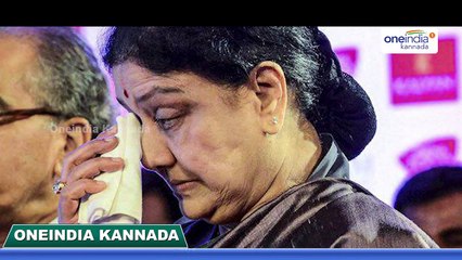 Sasikala to Stay At Parappara Jail no transfer to Chennai| Oneindia Kannada
