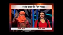 Heated argument between Item girl Rakhi Sawant and Swami Om - Video Dailymotion