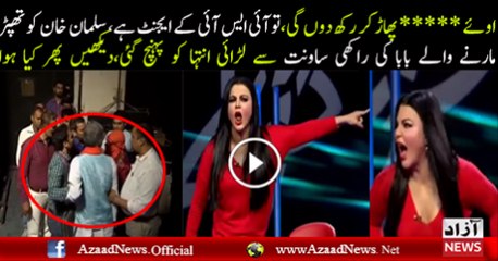 Heated argument between Item girl Rakhi Sawant and Swami Om