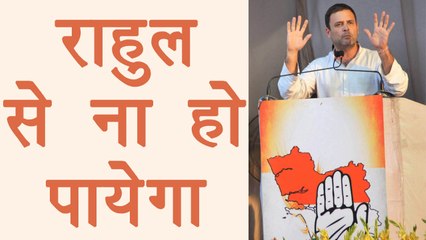 Rahul Gandhi is non-serious leader says Former Congress leader |वनइंडिया हिन्दी