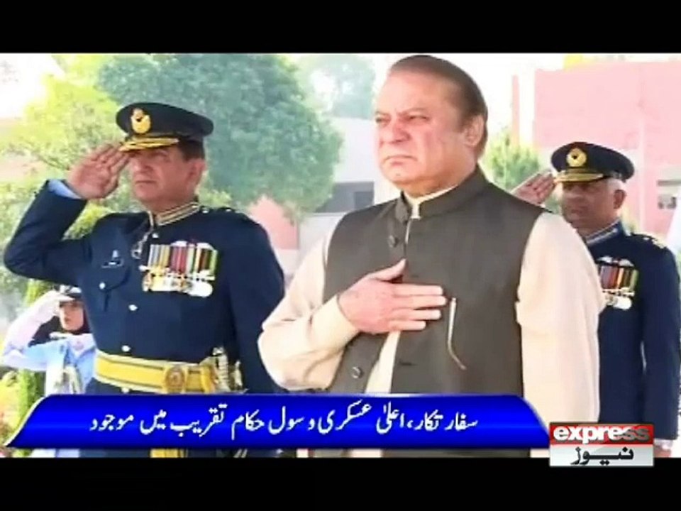 PM NAWAZ