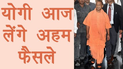 Yogi Adityanath to chair 2nd cabinet meet, 24-hour power supply on agenda  |वनइंडिया हिन्दी