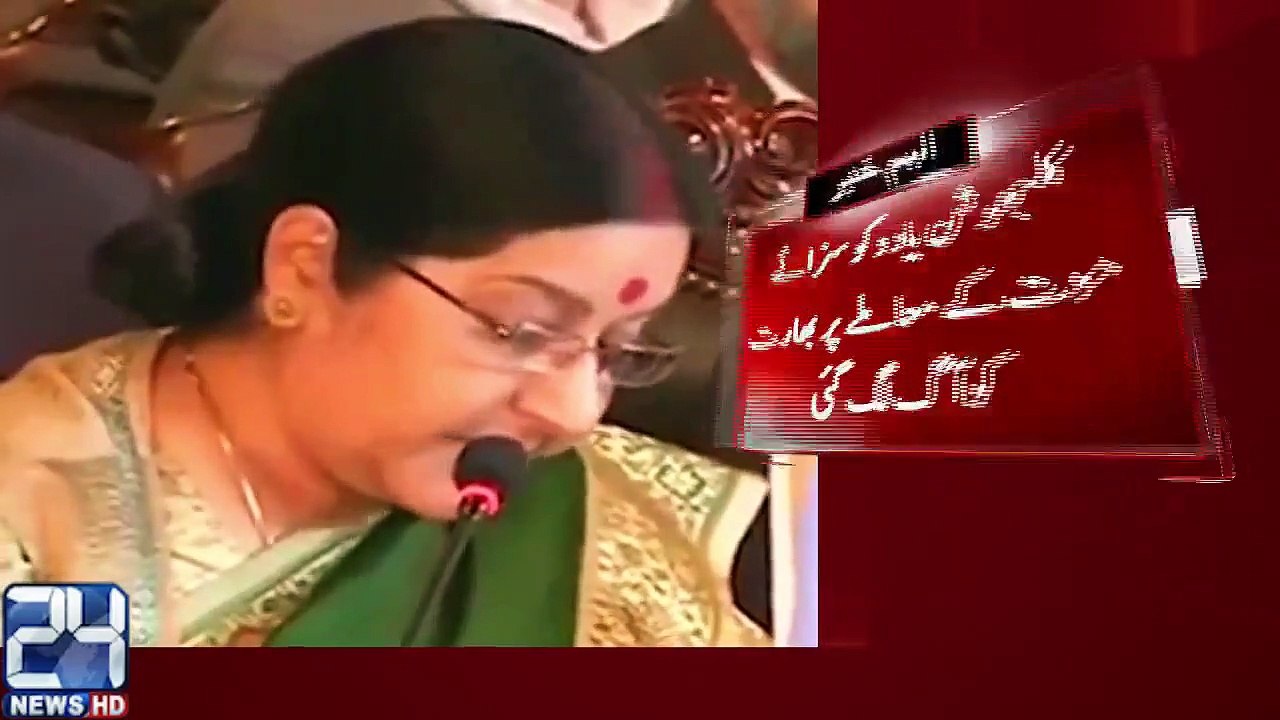 Sushma Suraj is getting Out of Control on Kalbhushan yadav's Sentenced