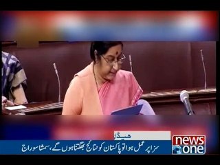 NewsONE Headlines 2PM | 11-April-2017