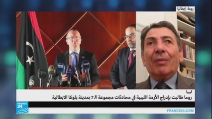 قمة مجموعة السبع تناقش مستقبل ليبيا