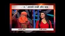 Fight Between Item Girl Rakhi Sawant And Swami Om