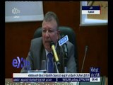 غرفة الأخبار | انطلاق فعاليات المؤتمر الدوري للجمعيات الأهلية لحماية المستهلك