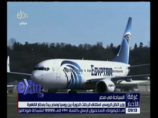 غرفة الأخبار | جولة الـ 9 مساءًا الإخبارية مع مروج إبراهيم| كاملة