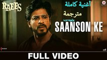 Saanson Ke | Full Video Song | Raees| أغنية شاروخان وماهيرا خان مترجمة |بوليوود عرب