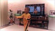 [話題] ブルースリー大好き少年 華麗なヌンチャクさばき  Kid acting Bruce Lee's  Nunchaku scene   from Japan