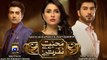 Mohabbat Tumse Nafrat Hai Episode 1 Geo Drama 8 April 2017