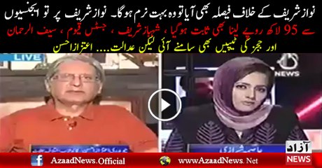 Atizaz hassan remarks about Jages and Nawaz sharif