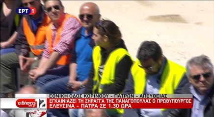 Ομιλία πρωθυπουργού Α.Τσίπρα στα εγκαίνια της Κορίνθου-Πατρών (δεύτερο μέρος)