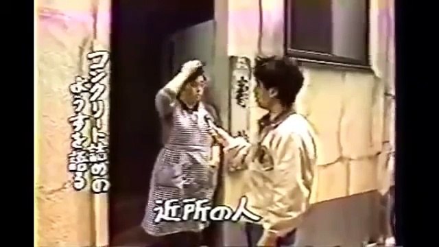 【歴史に残る残虐な事件】 女子高校生コンクリート殺人事件 ドキュメンタリー part 1/2