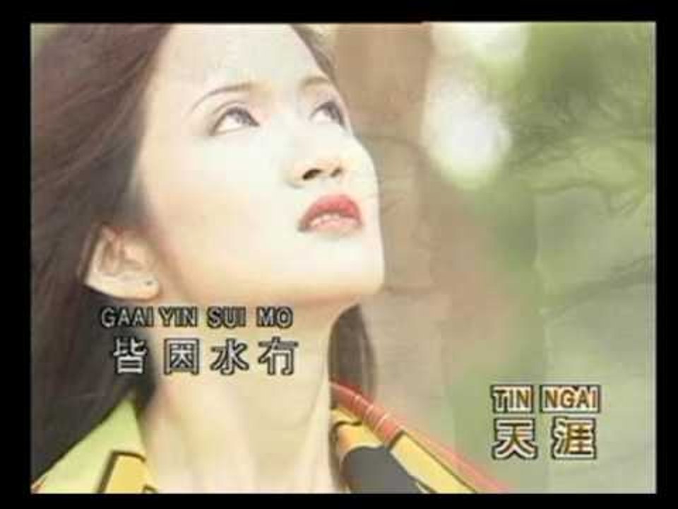 李键莨 Li Jian Liang - 一水隔天涯 Yi Shui Ge Tian Ya