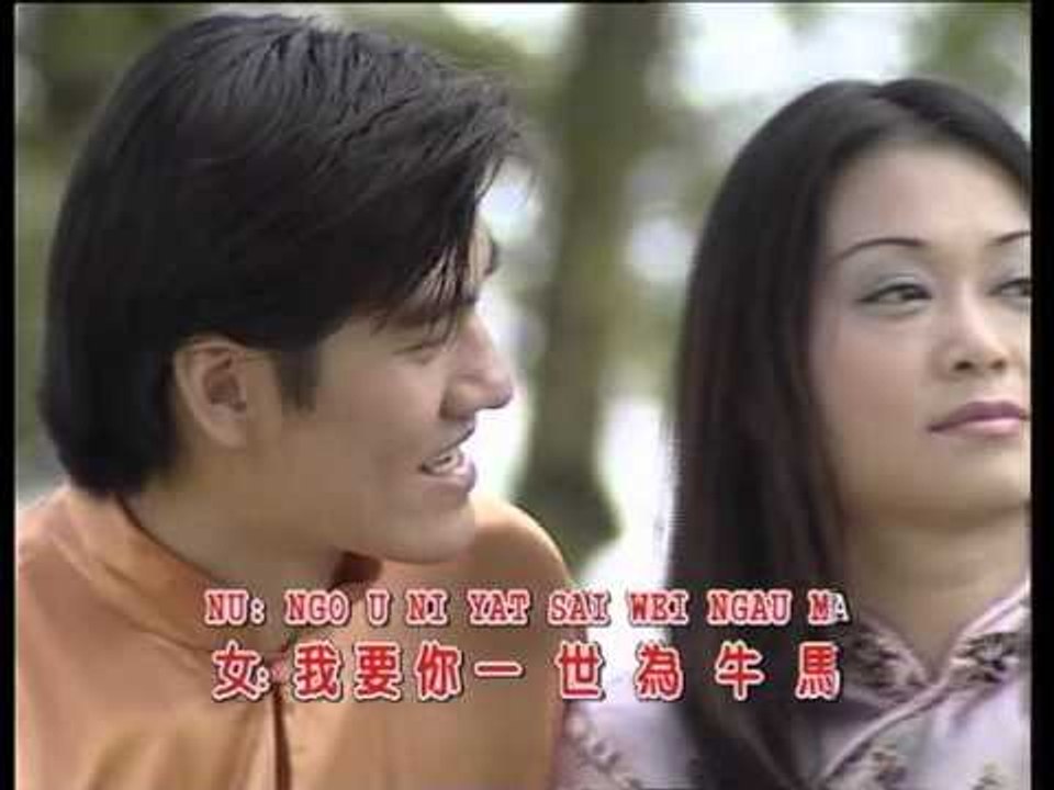 李键莨 Li Jian Liang - 行正桃花运 Xing Zheng Tao Hua Yun