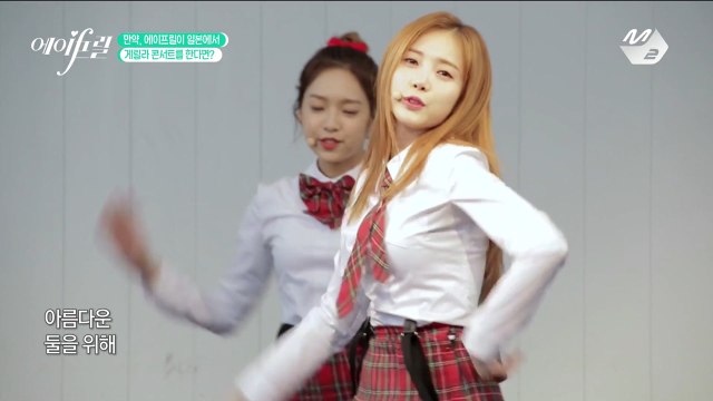 [2화] 벚꽃 가득 동경에서 울려퍼진 봄캐럴