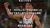 【衝撃】リオ五輪２冠の体操・内村航平の年収がヤバいwww
