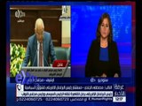غرفة الأخبار | رئيس البرلمان الإفريقي يصل القاهرة للقاء الرئيس السيسي ورئيس مجلس النواب