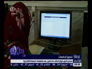 غرفة الأخبار | جولة الـ 9 مساءًا الإخبارية مع ريهام إبراهيم| كاملة