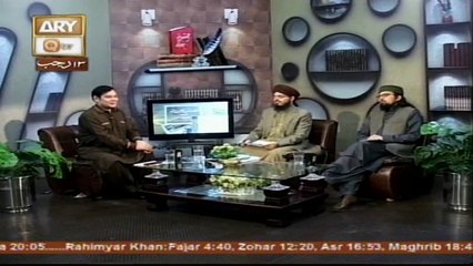 Kitab o Qalam - Topic - Tafsir Alseeraj Ul Munir