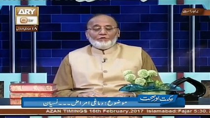 home remedy Treatment For mental illness