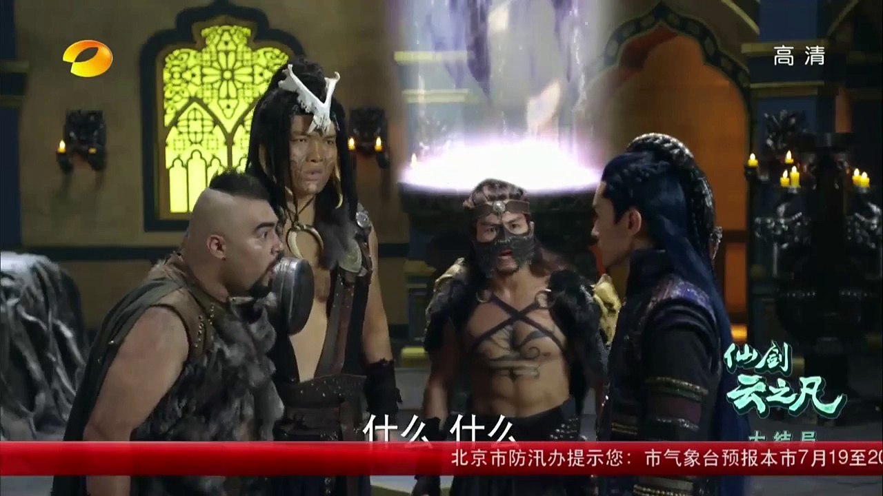 仙剑云之凡 第45集 - 仙劍雲之凡 45 http://BestDramaTv.Net