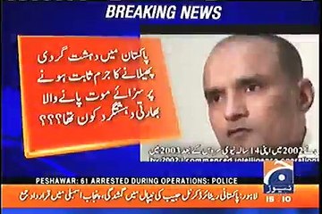Who is Kulbhushan Yadhav and where he comes from, Indian media exposes Kulbhushan Yadhav