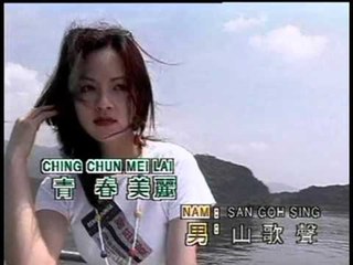 李键莨 Li Jian Liang - 绿水青山 Lv Shui Qing Shan