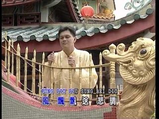 李键莨 Li Jian Liang - 风飘飘 Feng Piao Piao