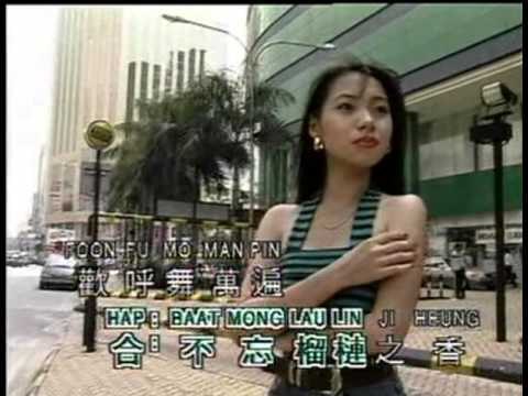 李键莨 Li Jian Liang - 榴莲飘香 Liu Lian Piao Xiang