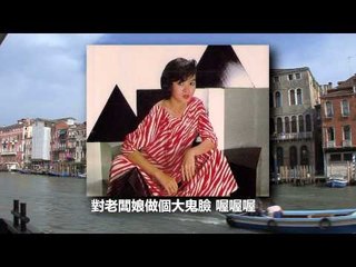 Elaine Kang 江梦蕾 - Na Nian Wo Shi Qi Sui   那年我十七岁