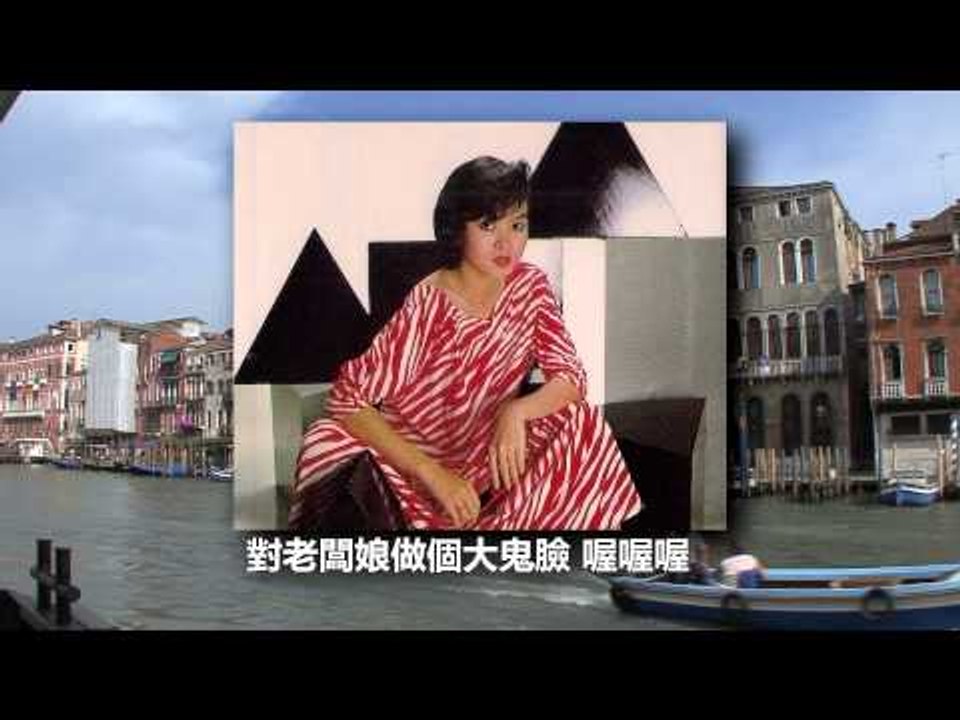 Elaine Kang 江梦蕾 - Na Nian Wo Shi Qi Sui   那年我十七岁