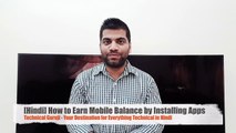 [Hindi] How to Earn Mobile Balance by Installing Apps | Android App Review #3