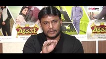 Darshn's Exclusive Talks About “Chakravarthy” Movie | Filmibeat Kannada