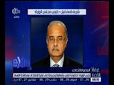 غرفة الأخبار | شريف إسماعيل: البرنامج المقدم لصندوق النقد الدولي مصري 100%
