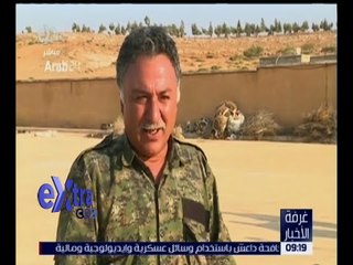 غرفة الأخبار | فصائل سورية تشكل مجلسا عسكريا في منطقة الباب