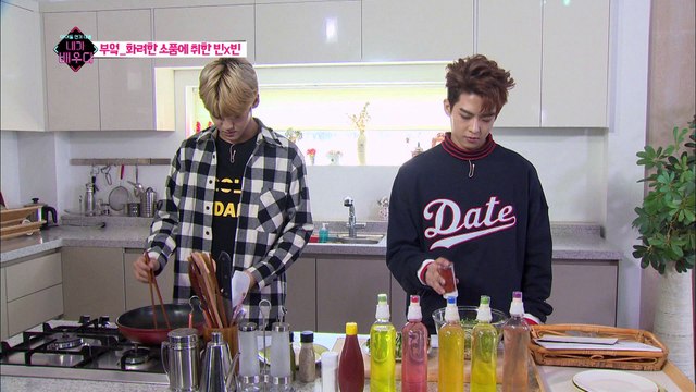 도깨비 유빈 ♥ 저승사자 수빈, 꽁냥꽁냥 브로맨스 'Two빈' [내가 배우다 ] 1회