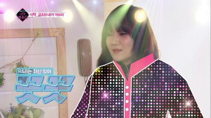 "금조 & 낸시, '흥'이라는 것이 폭발했다!" [내가 배우다] 1회