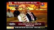 Vishesh- PM Modi, Australia PM Turnbull Take Delhi Metro To Akshardham Temple