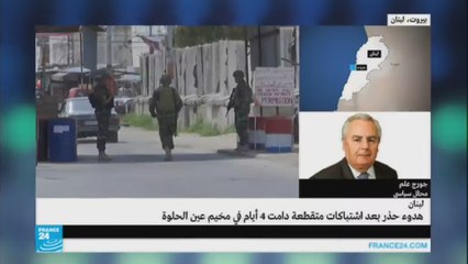 ماذا وراء التصعيد الجاري في مخيم عين الحلوة؟