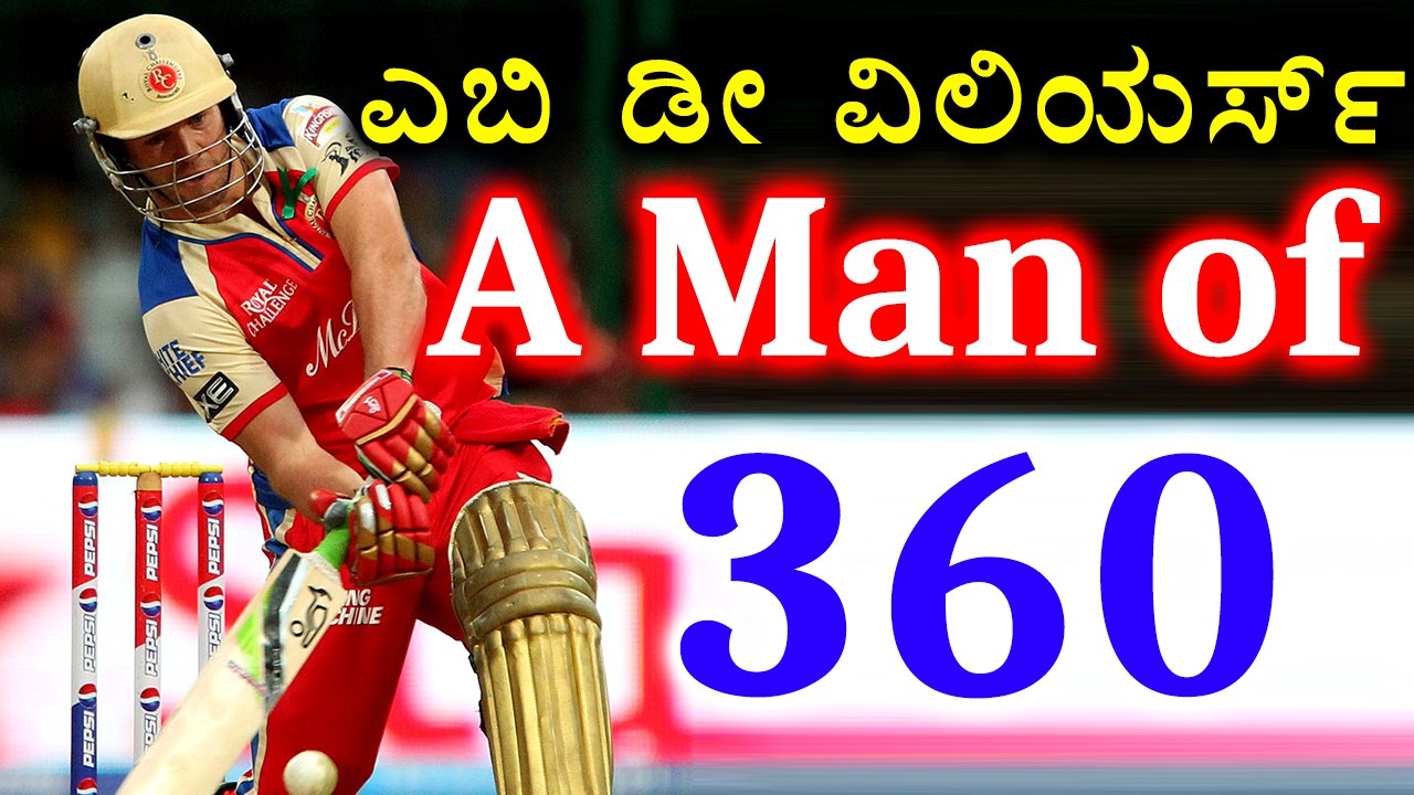 IPL 2017 : Ab De Villiers had complete crowd support on Home Ground of Punjab