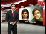 How Indian Media Is Showing The News Of Bilawal Zardari Leaked Video Scandal