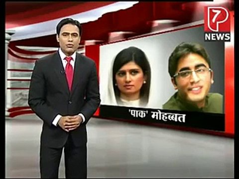 How Indian Media Is Showing The News Of Bilawal Zardari Leaked Video Scandal