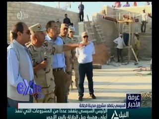 غرفة الأخبار | جولة  الـ 9 مساءاً الإخبارية مع محمد عبد الرحمن | كاملة