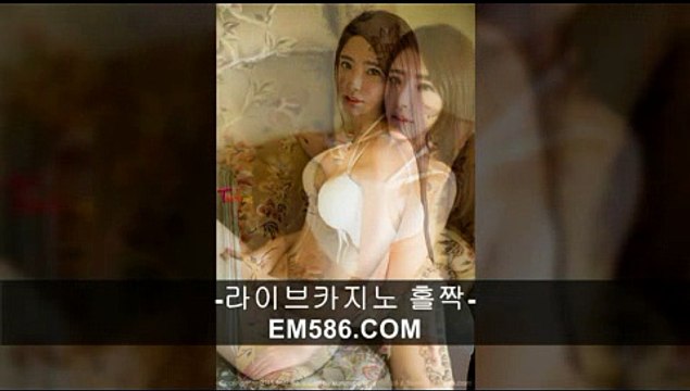 서울경마【 ＥＭ５８６。ＣＯＭ 】생중계카지노게임