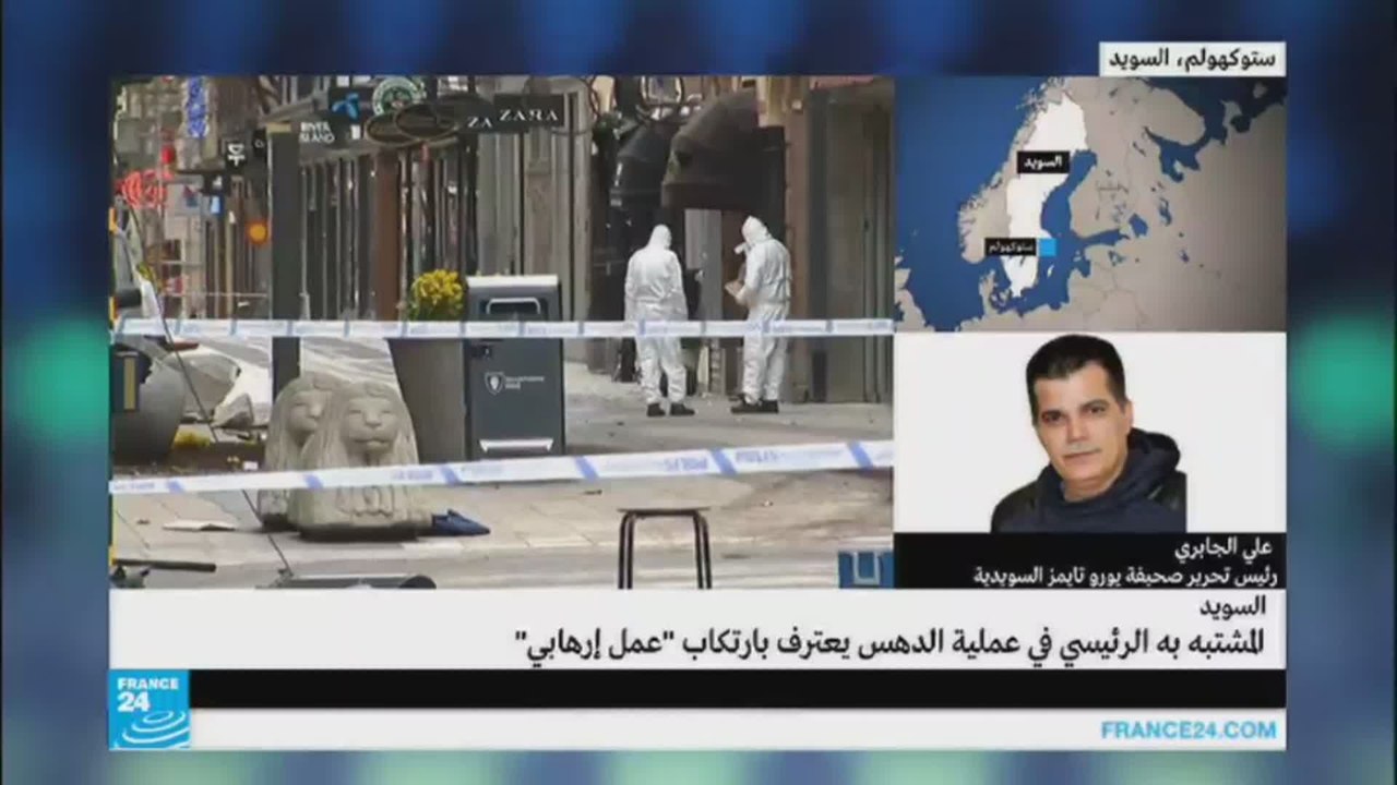 ما هي الاعترافات التي قدمها المتهم بعملية الدهس ؟